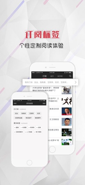 新芽截图