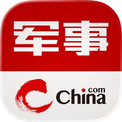 中华军事