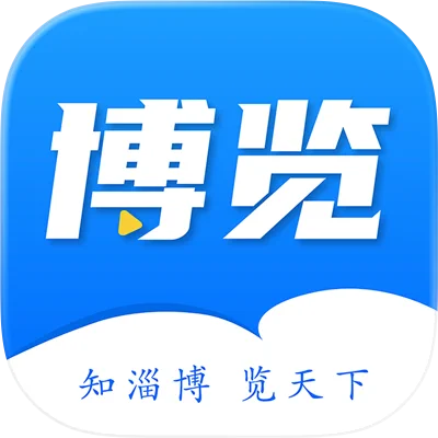 博览新闻