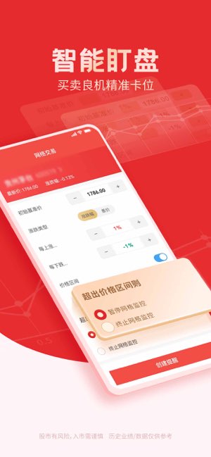国海金探号截图