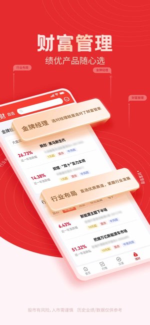 国海金探号截图