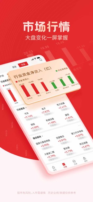 国海金探号截图