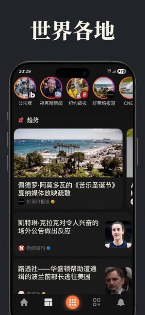 Collector截图