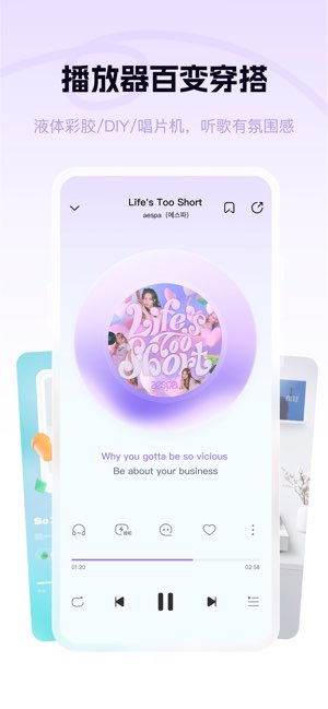 酷狗概念版截图