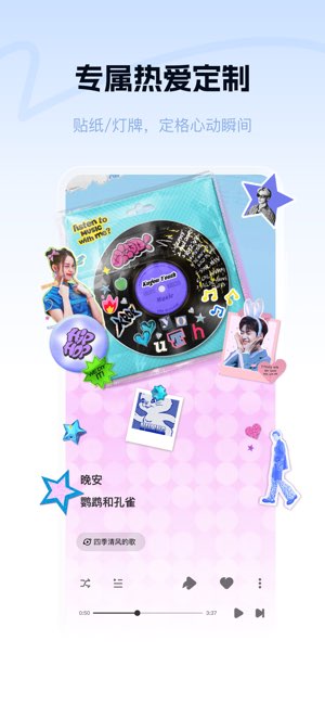 酷狗概念版截图