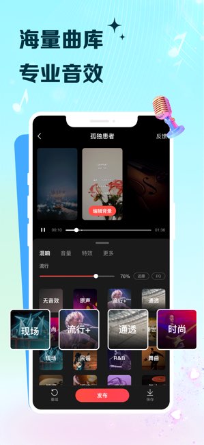 VV截图