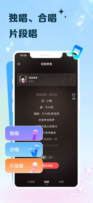 VV截图