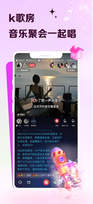 VV截图