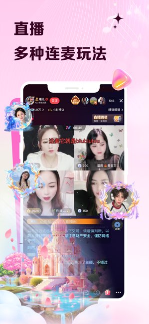 VV截图