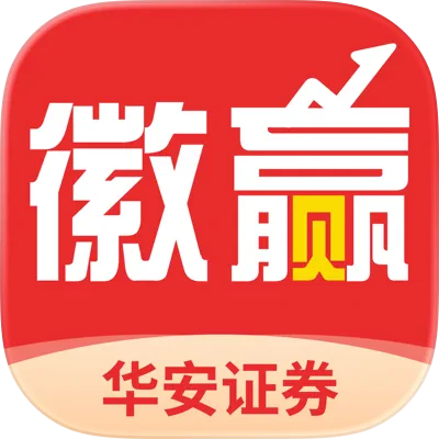 华安徽赢