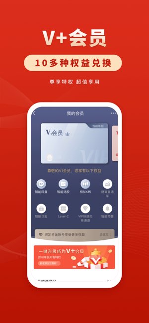 华安徽赢截图