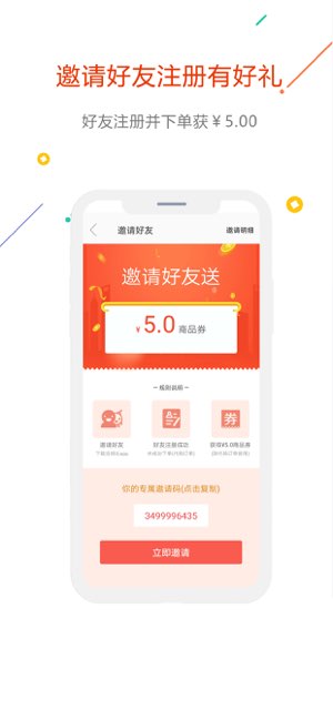 没得比截图