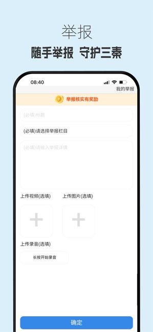 生态陕西截图