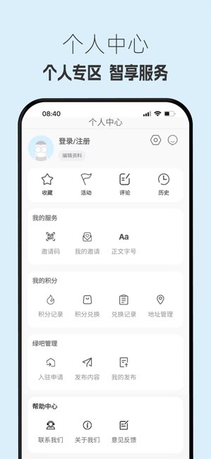 生态陕西截图