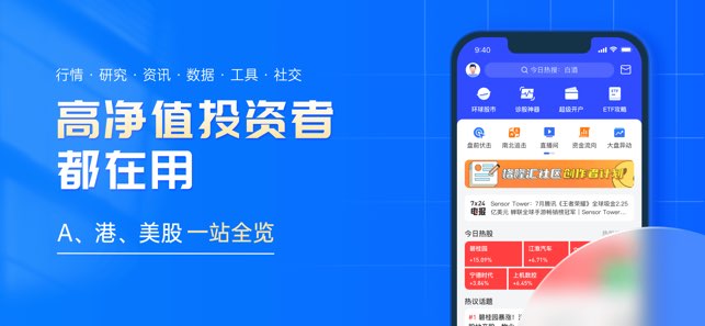 格隆汇截图