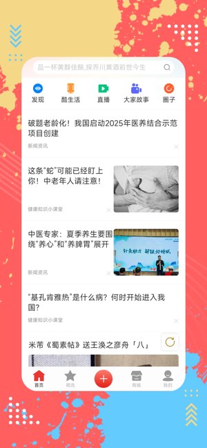 第一视频截图