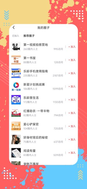 第一视频截图