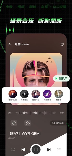 Y2002电音截图
