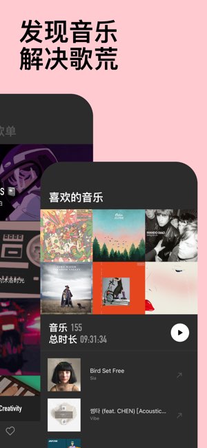 Dtd Playlist截图