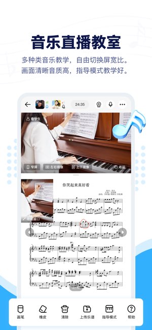 音乐宝截图