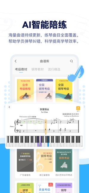 音乐宝截图