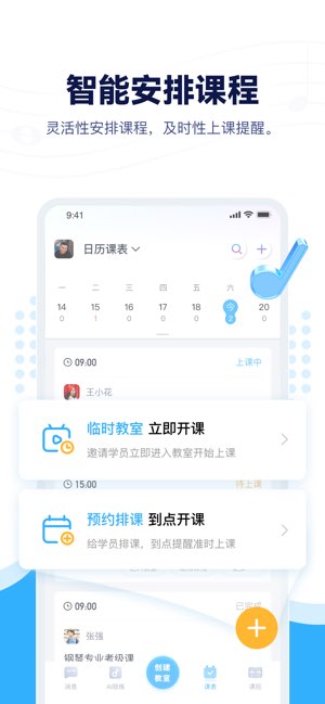 音乐宝截图