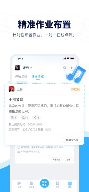 音乐宝截图