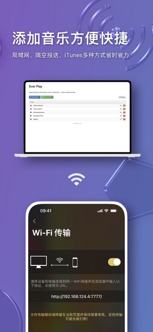 Ever Play截图