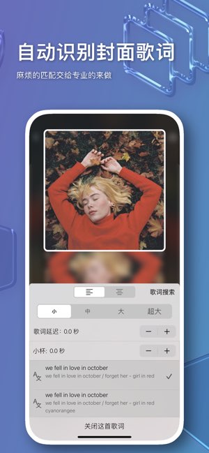 Ever Play截图