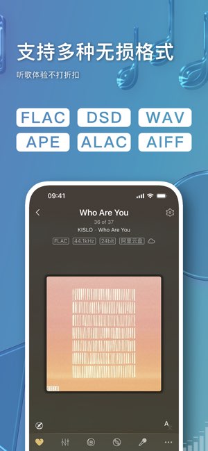 Ever Play截图