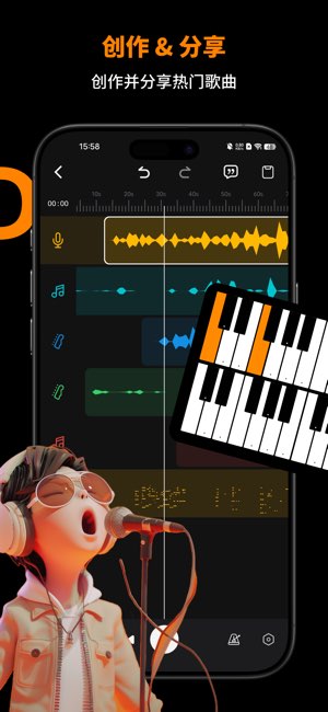 MusicLab截图