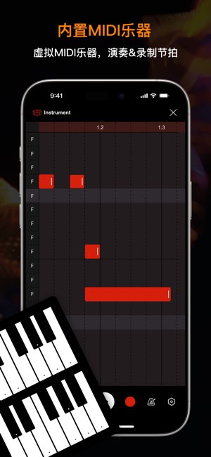 MusicLab截图