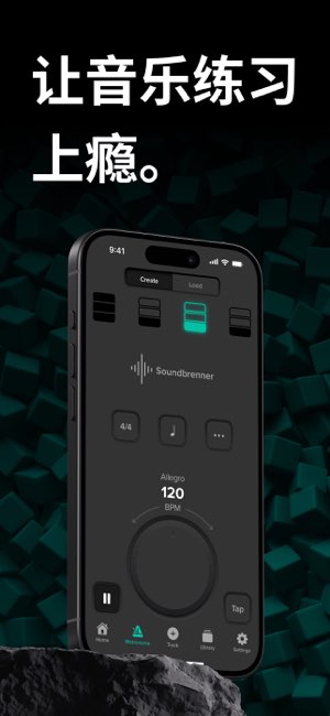 Soundbrenner截图