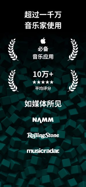 Soundbrenner截图