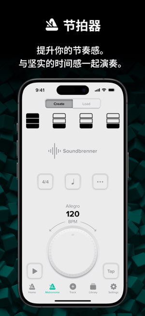Soundbrenner截图