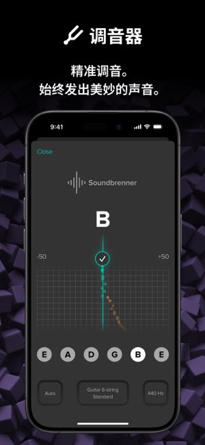 Soundbrenner截图