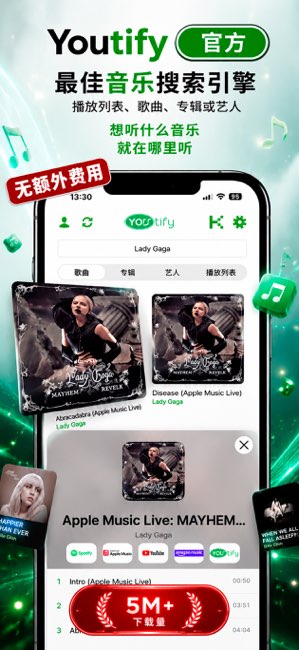 Youtify截图