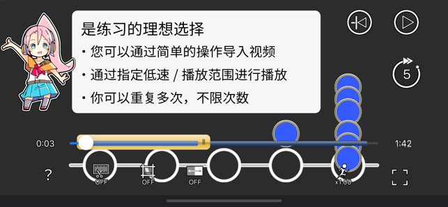 音乐游戏培训截图