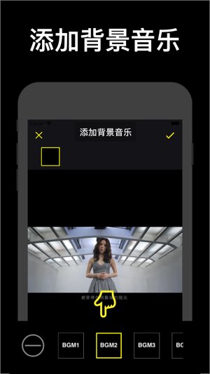 爱编辑视频截图