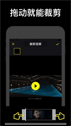 爱编辑视频截图