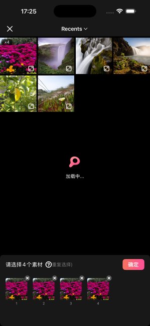 可拍截图