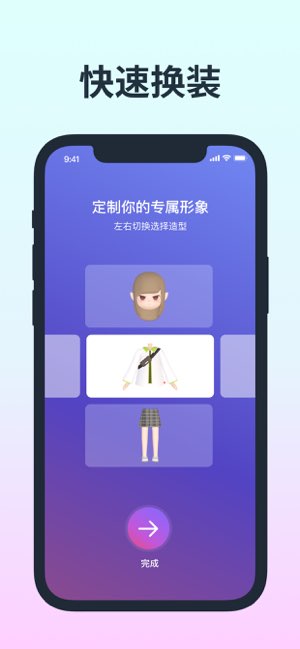 音街截图