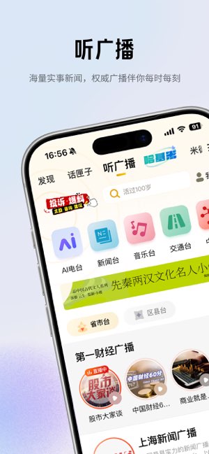阿基米德截图