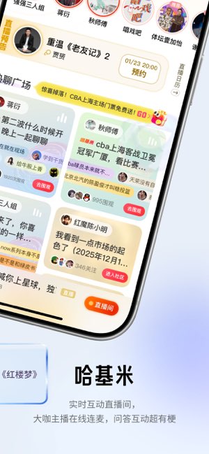 阿基米德截图