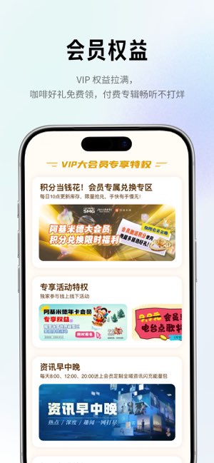 阿基米德截图