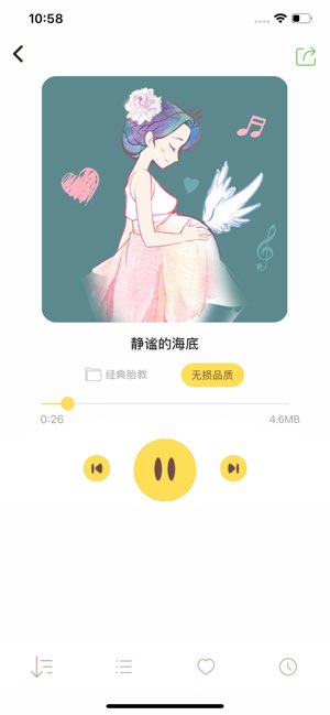 胎教音乐盒截图