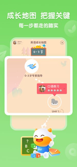 牛听听截图