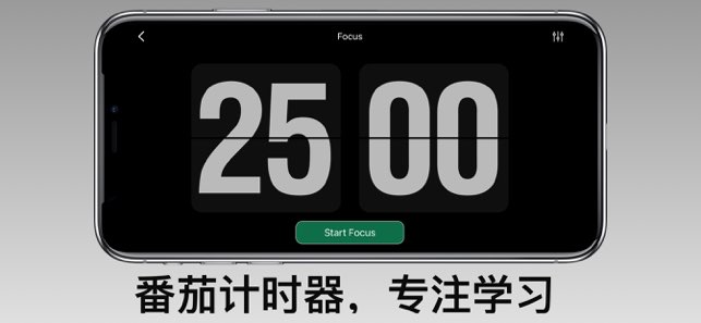 Flip Clock截图