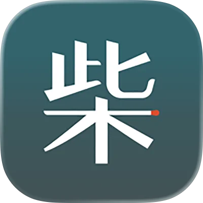 火柴盒