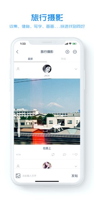 火柴盒截图
